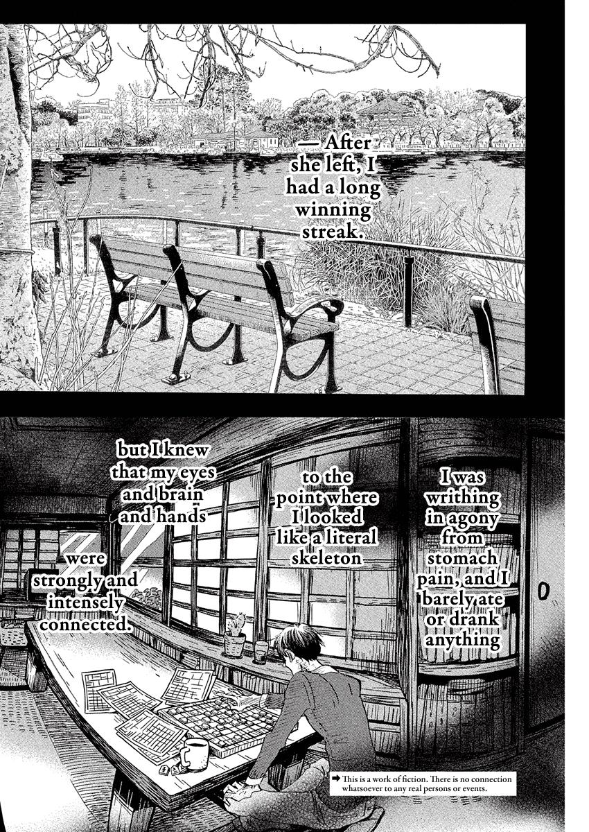 Read March Comes in Like a Lion Manga Online