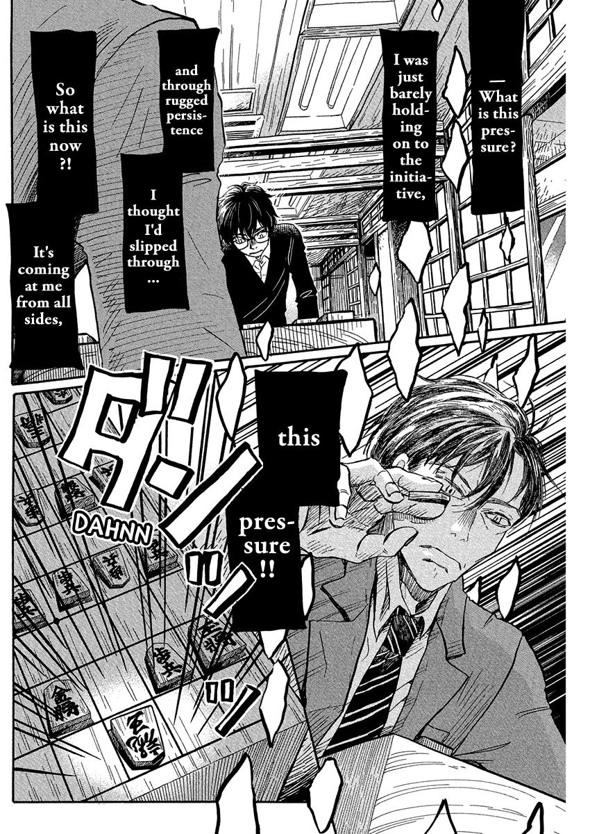 Read March Comes in Like a Lion Manga Online