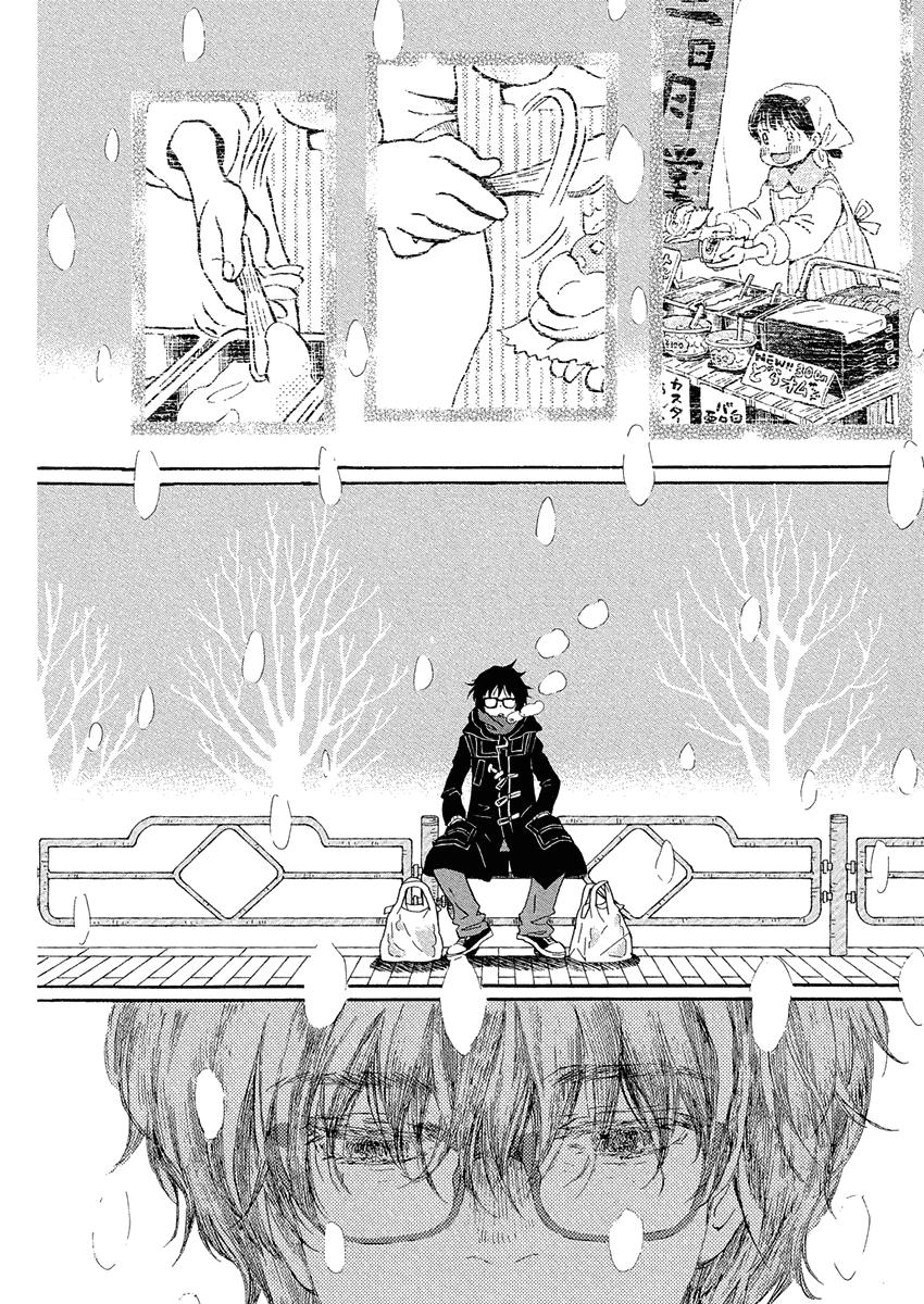 Read March Comes in Like a Lion Manga Online
