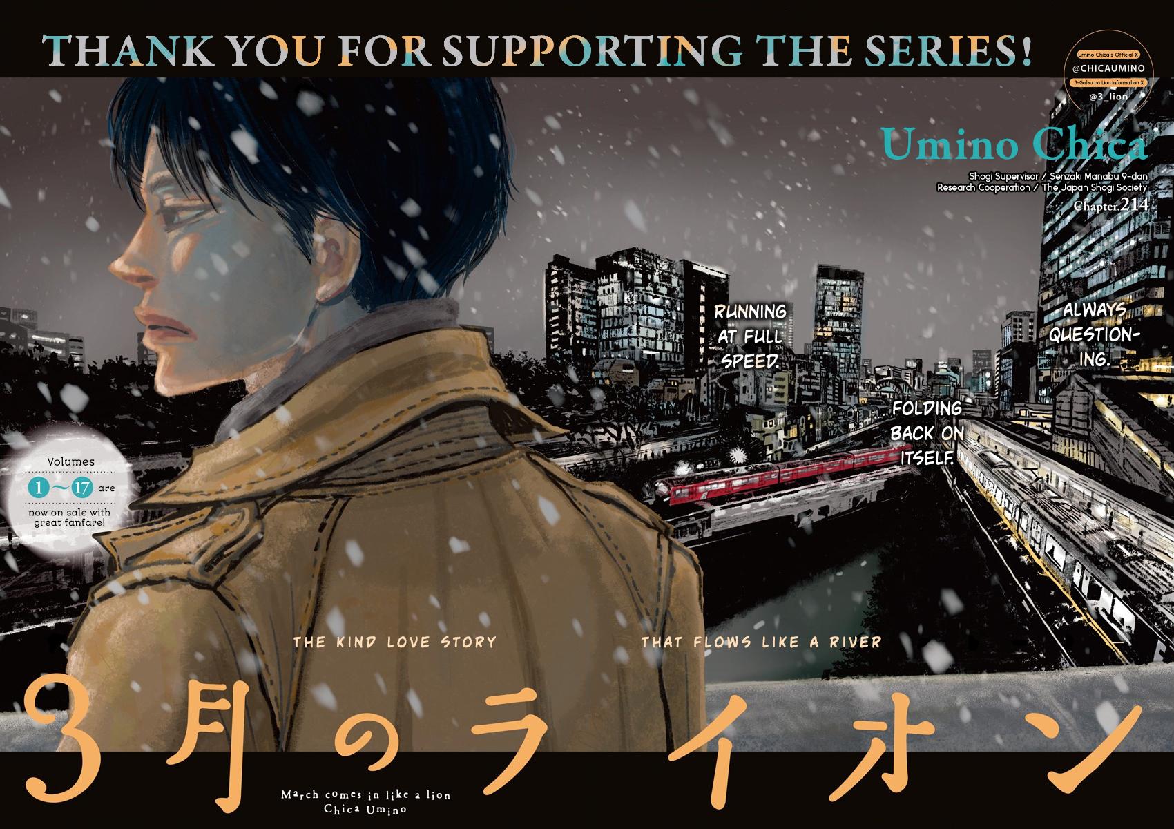 Read March Comes in Like a Lion Manga Online