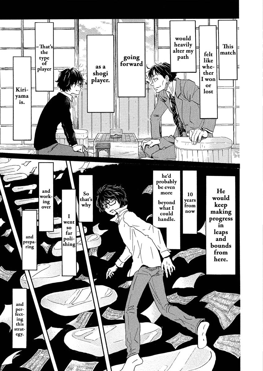 Read March Comes in Like a Lion Manga Online