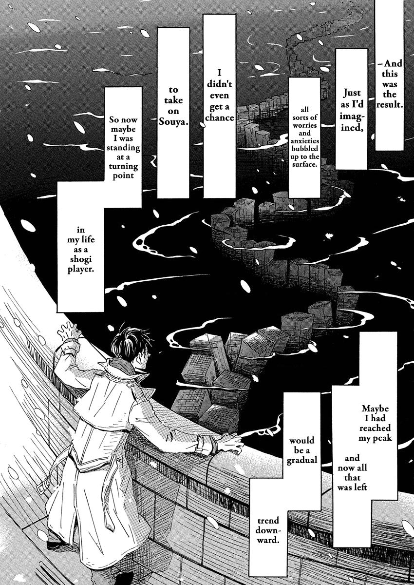 Read March Comes in Like a Lion Manga Online