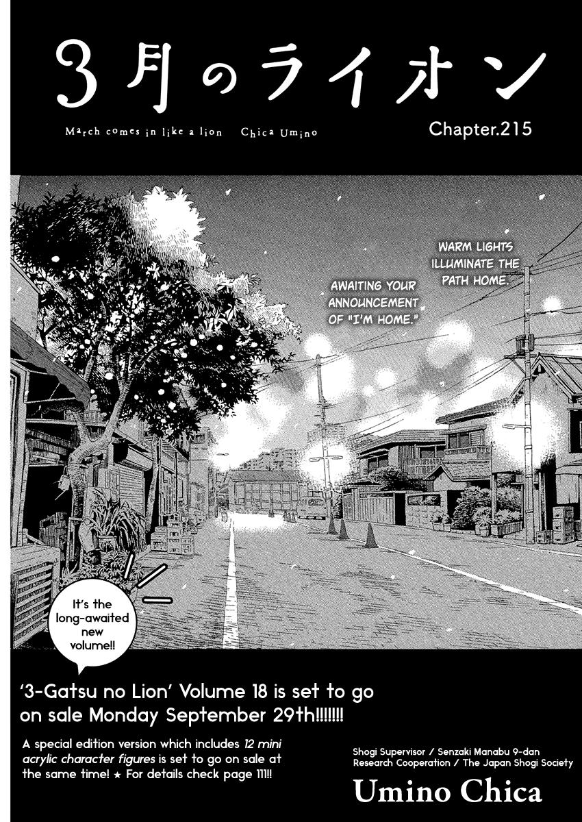 Read March Comes in Like a Lion Manga Online