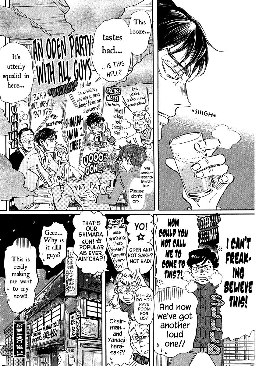 Read March Comes in Like a Lion Manga Online
