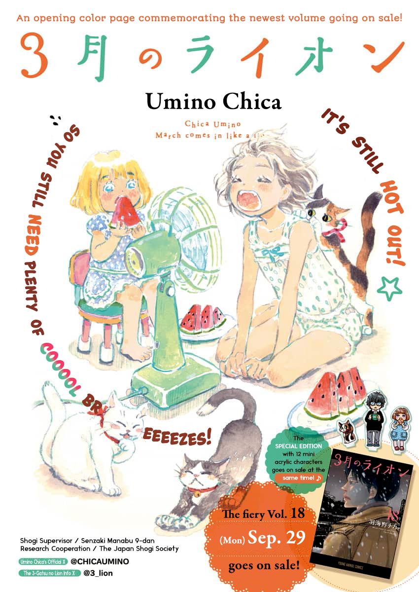 Read March Comes in Like a Lion Manga Online