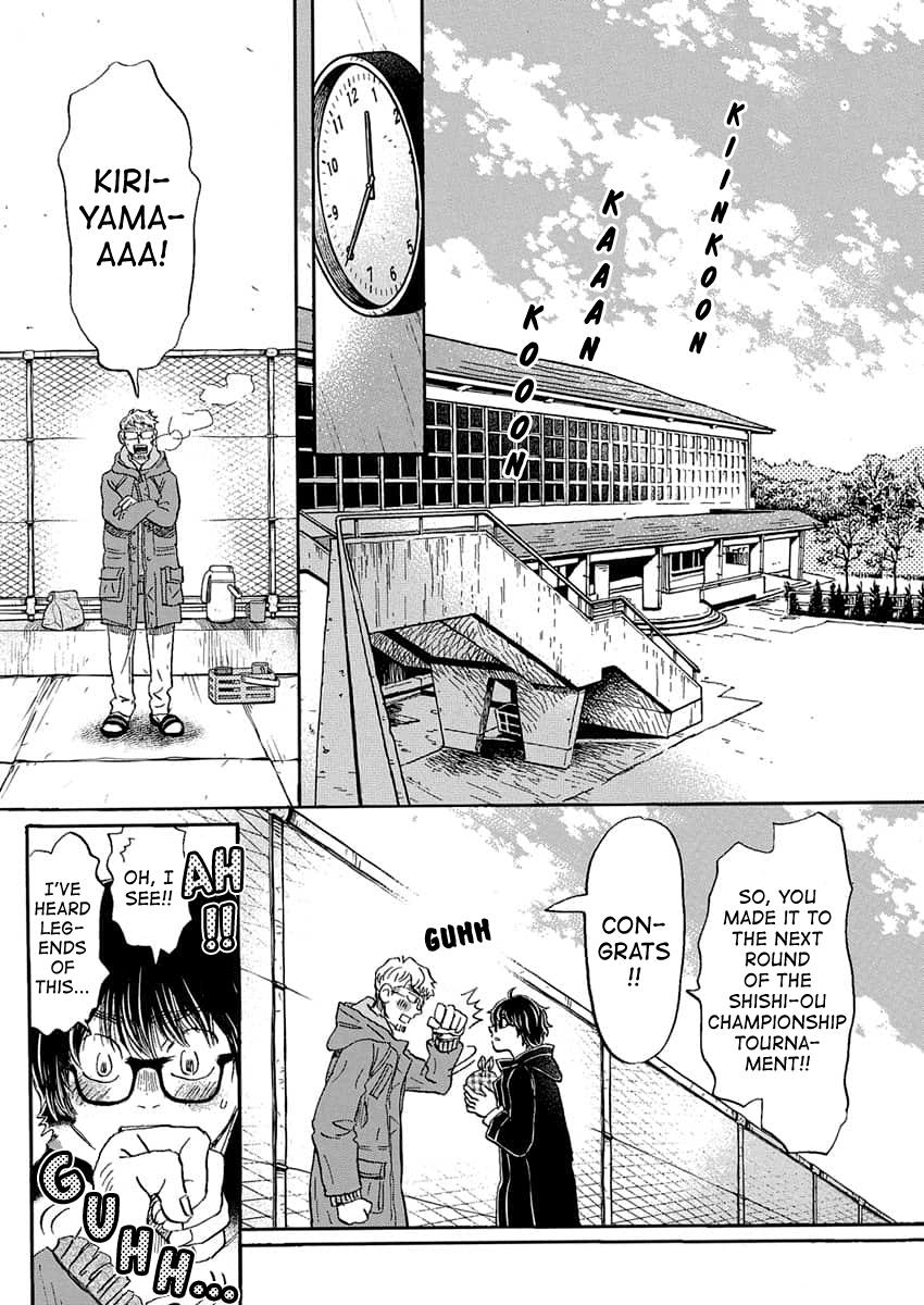 Read March Comes in Like a Lion Manga Online