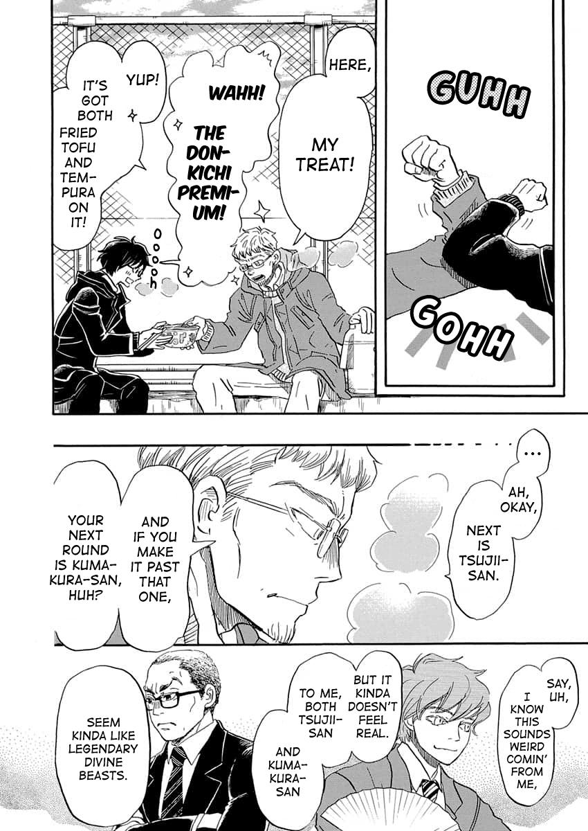 Read March Comes in Like a Lion Manga Online