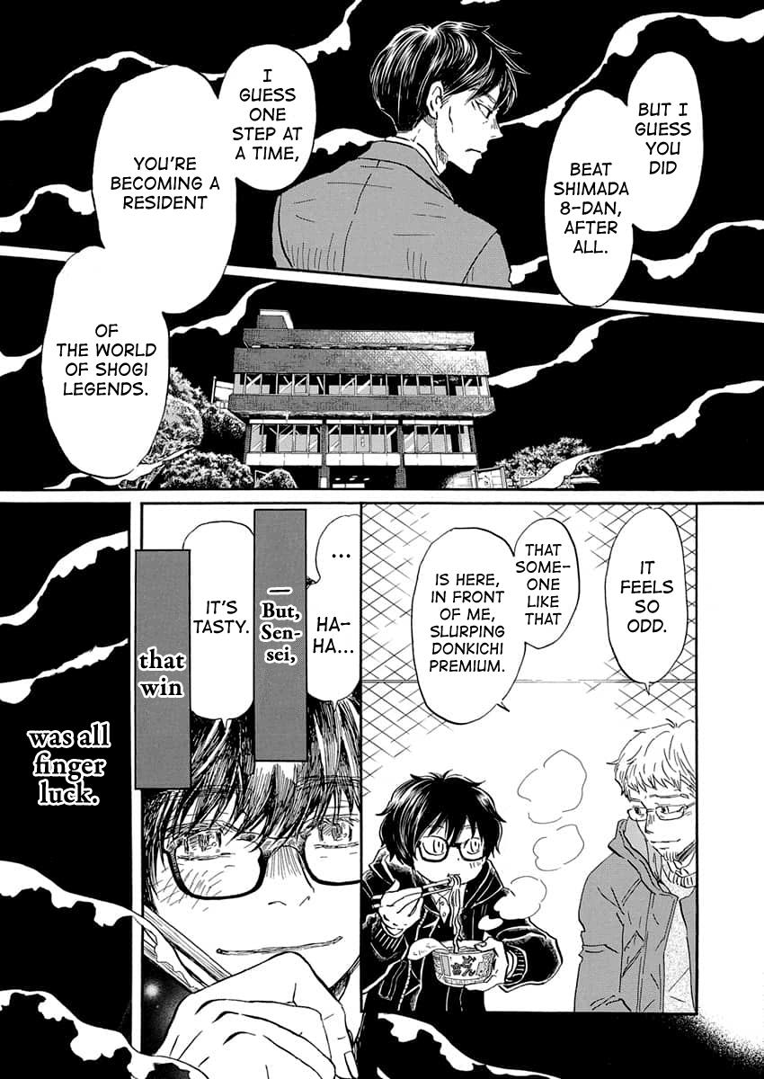 Read March Comes in Like a Lion Manga Online