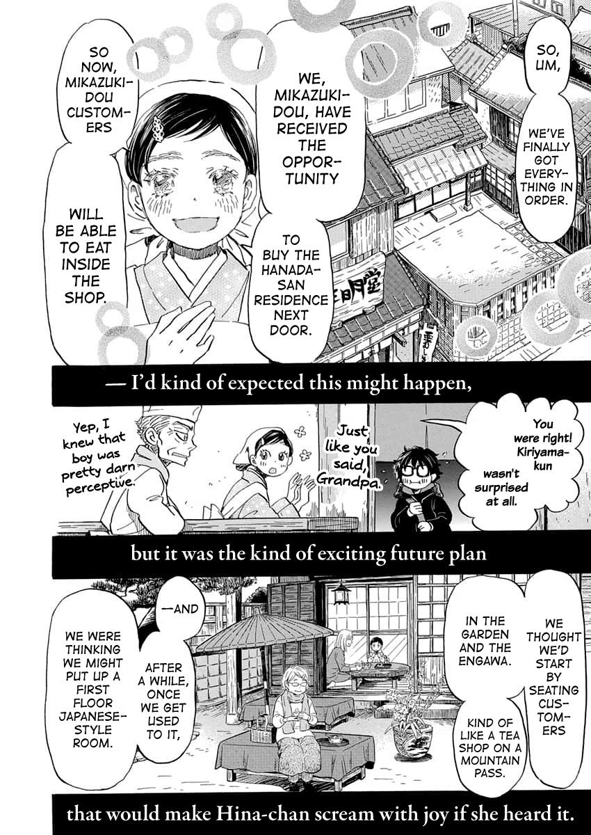 Read March Comes in Like a Lion Manga Online