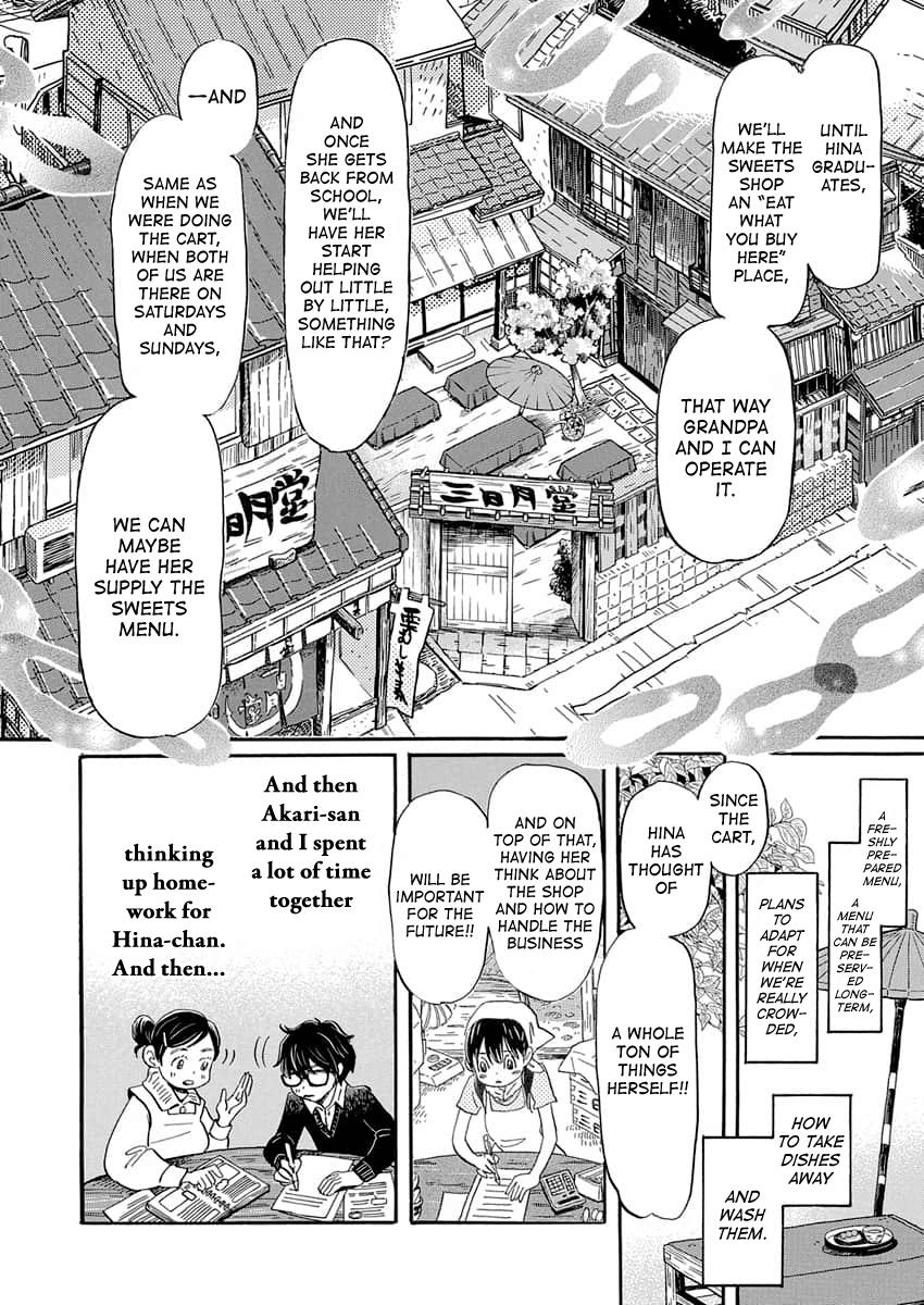 Read March Comes in Like a Lion Manga Online