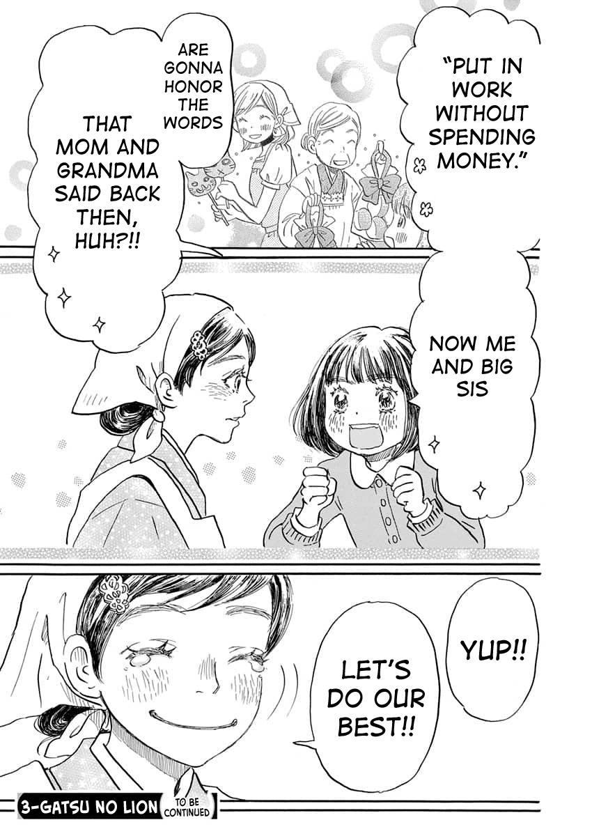 Read March Comes in Like a Lion Manga Online