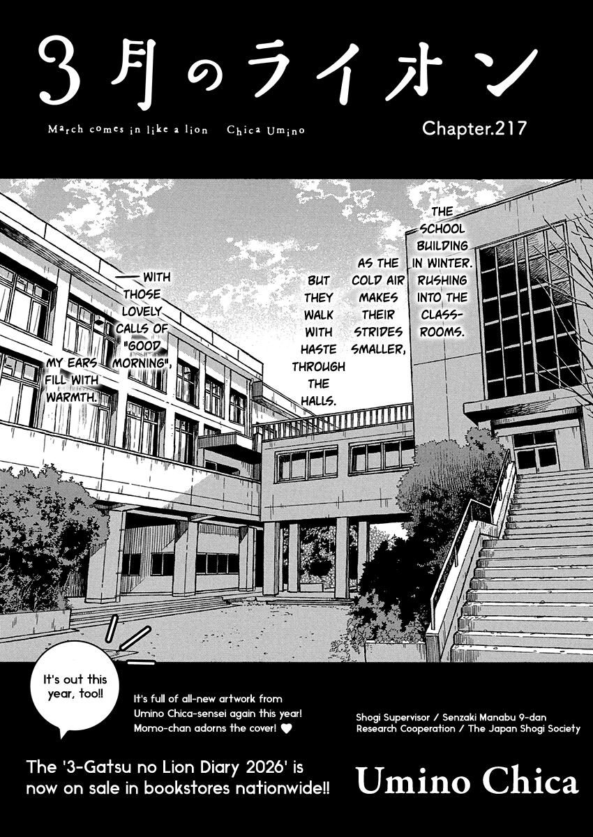 Read March Comes in Like a Lion Manga Online