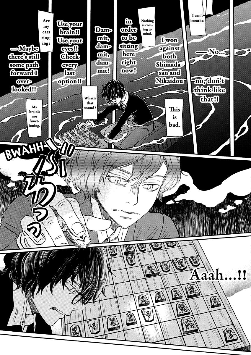Read March Comes in Like a Lion Manga Online
