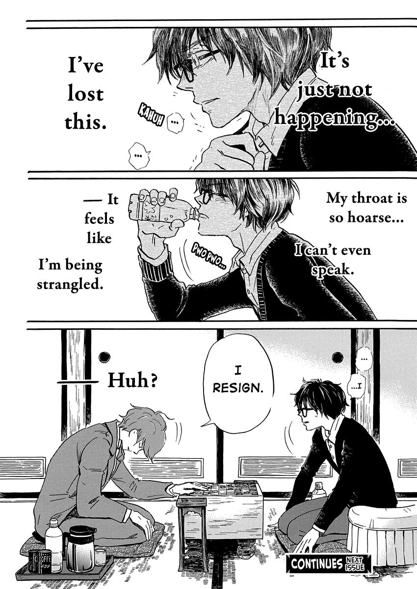 Read March Comes in Like a Lion Manga Online