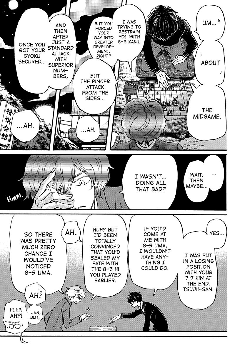 Read March Comes in Like a Lion Manga Online