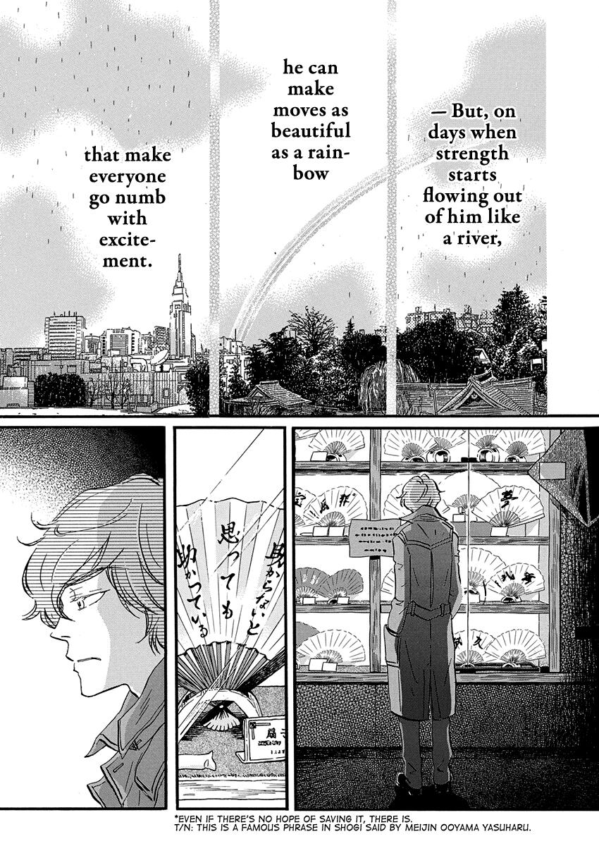 Read March Comes in Like a Lion Manga Online