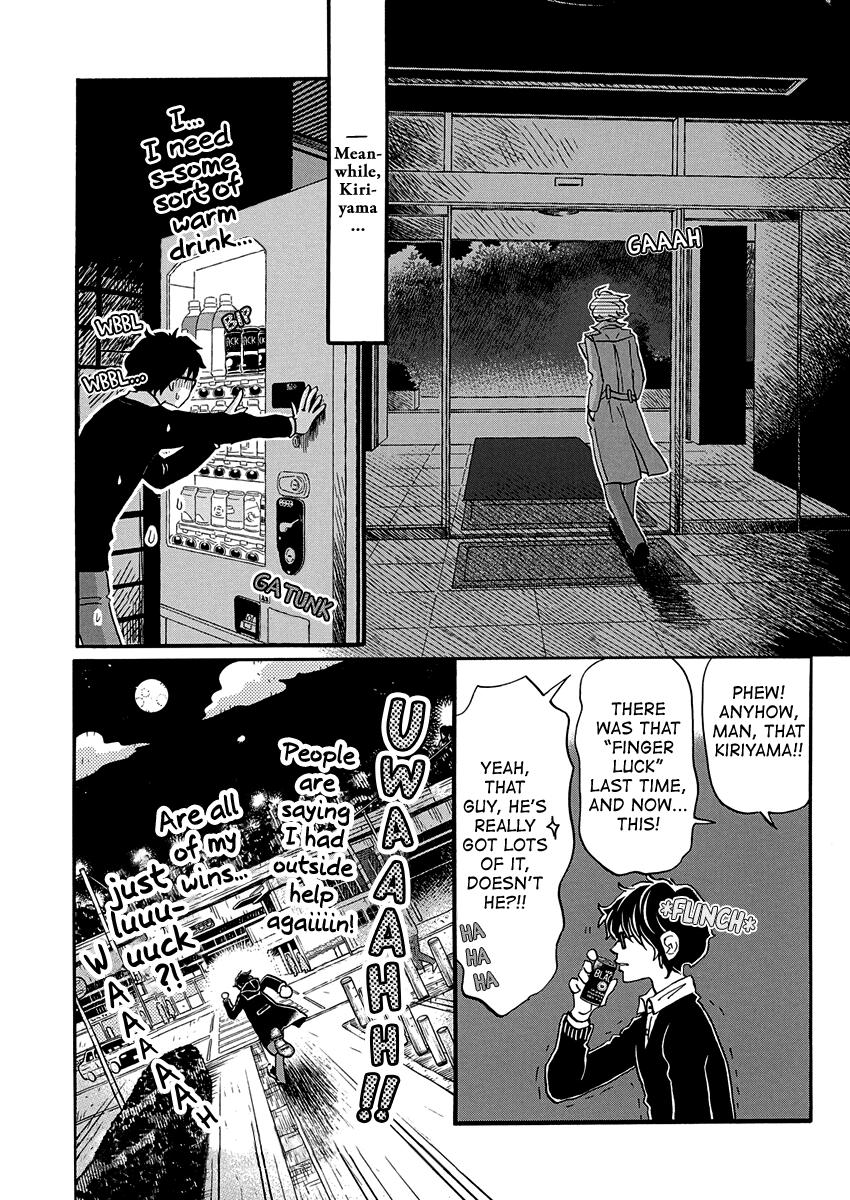 Read March Comes in Like a Lion Manga Online