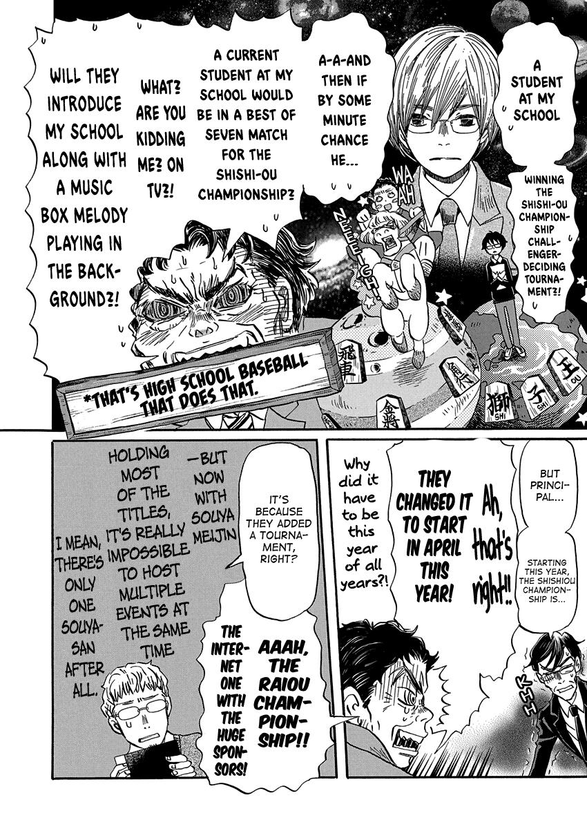 Read March Comes in Like a Lion Manga Online
