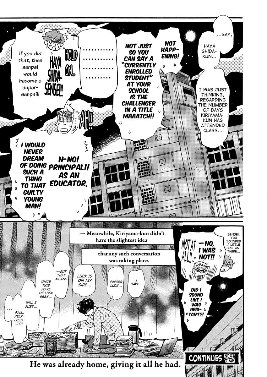 Read March Comes in Like a Lion Manga Online