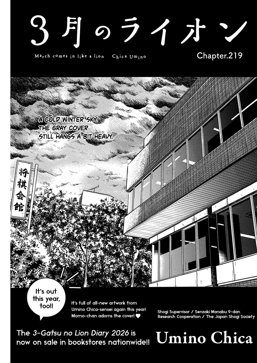 Read March Comes in Like a Lion Manga Online