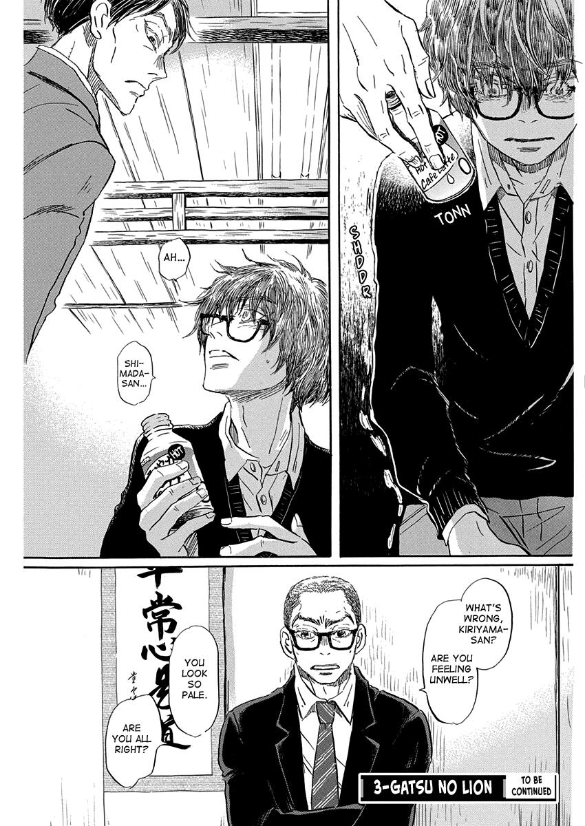Read March Comes in Like a Lion Manga Online