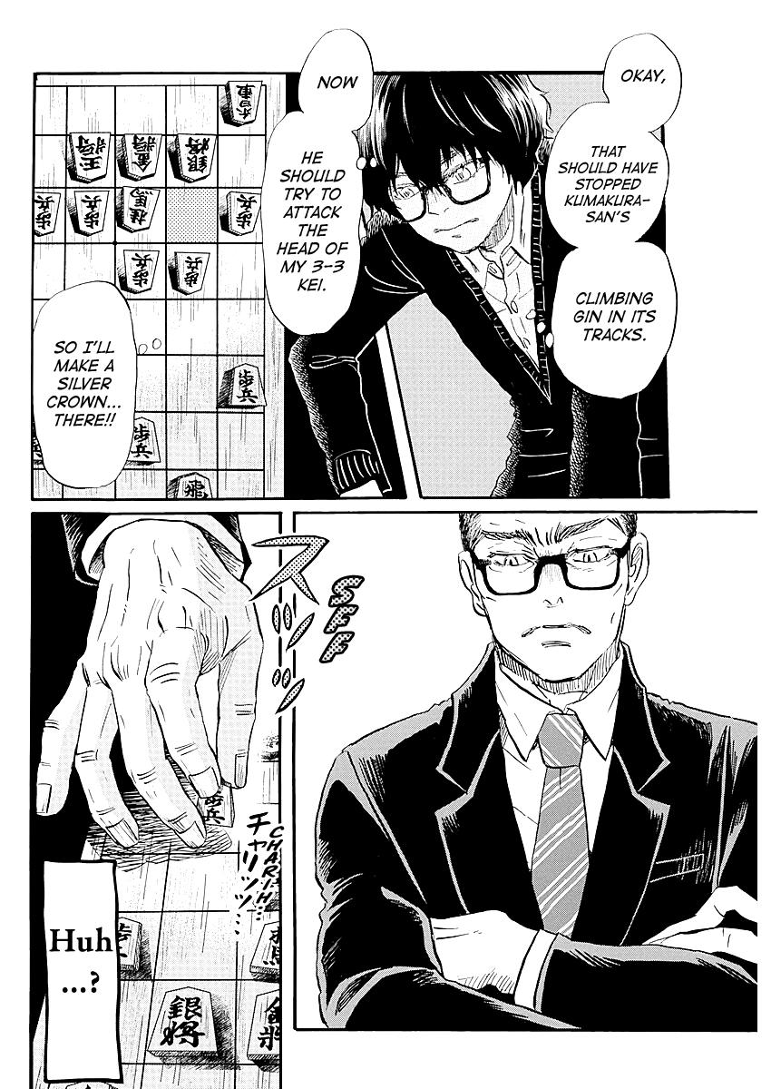Read March Comes in Like a Lion Manga Online