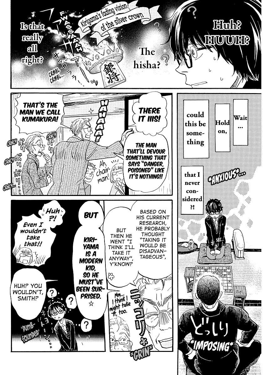 Read March Comes in Like a Lion Manga Online