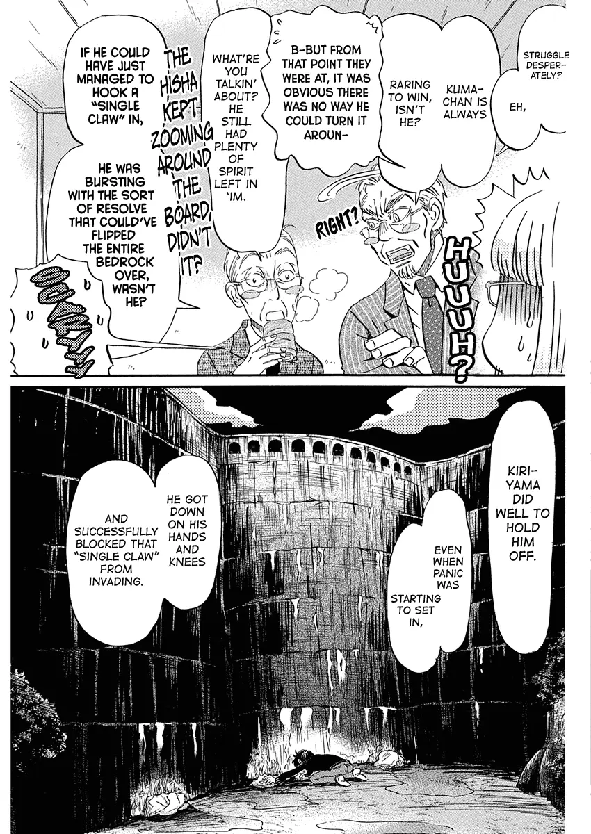 Read March Comes in Like a Lion Manga Online
