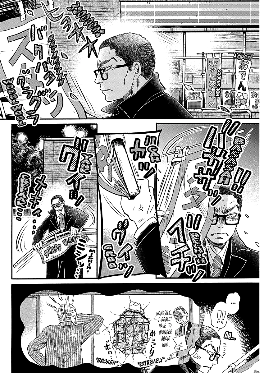 Read March Comes in Like a Lion Manga Online