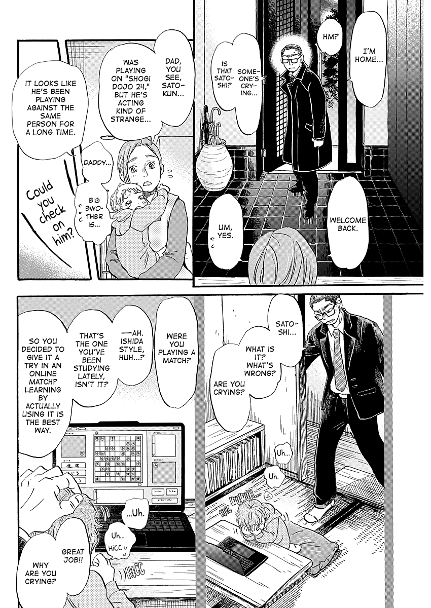 Read March Comes in Like a Lion Manga Online