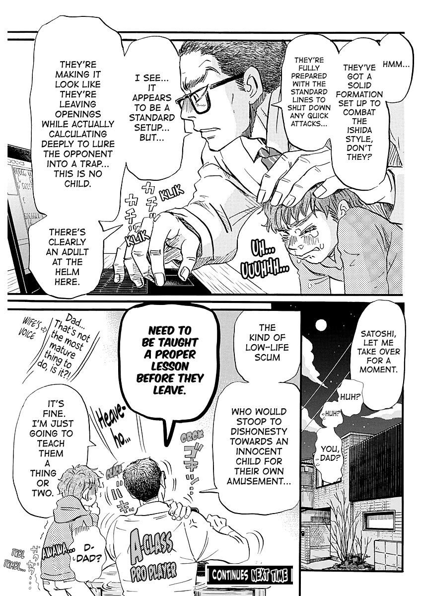 Read March Comes in Like a Lion Manga Online