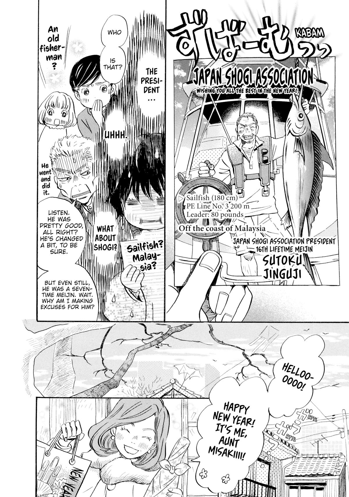 Read March Comes in Like a Lion Manga Online