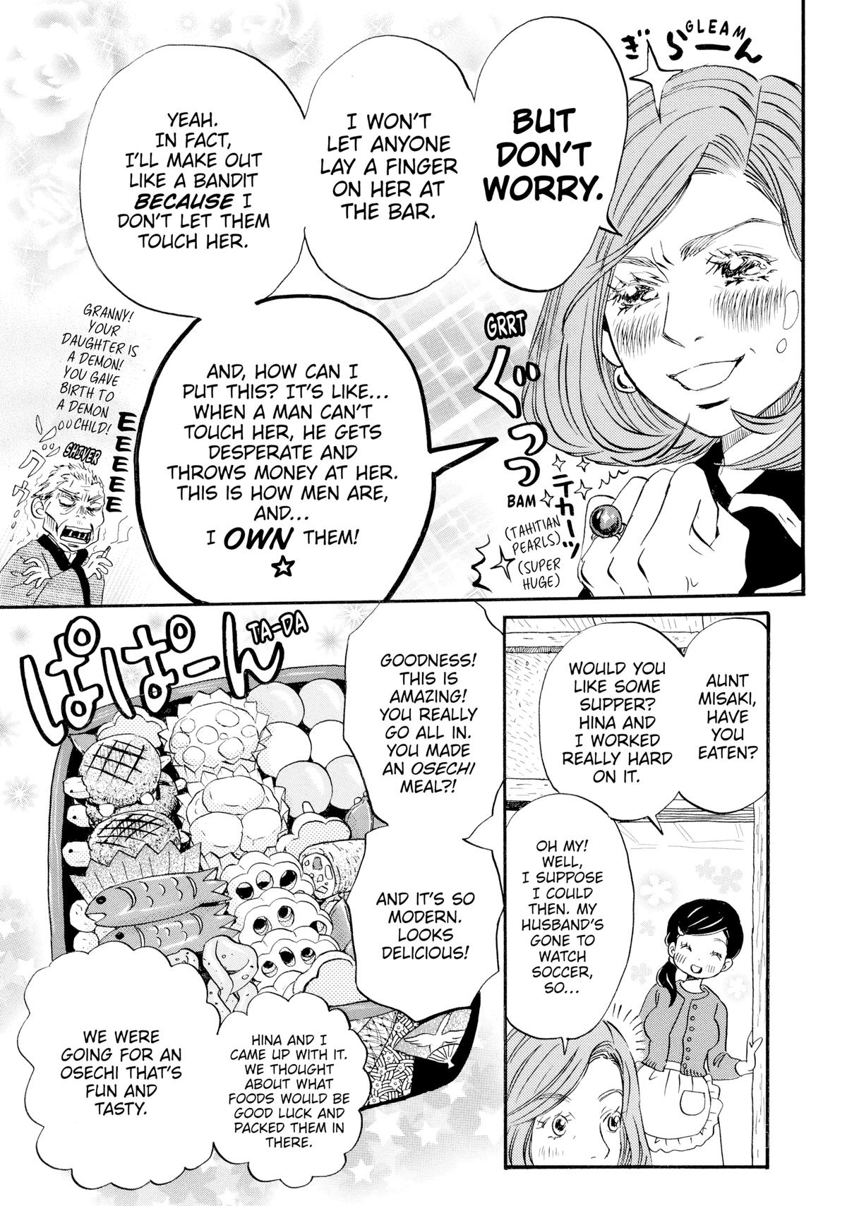 Read March Comes in Like a Lion Manga Online