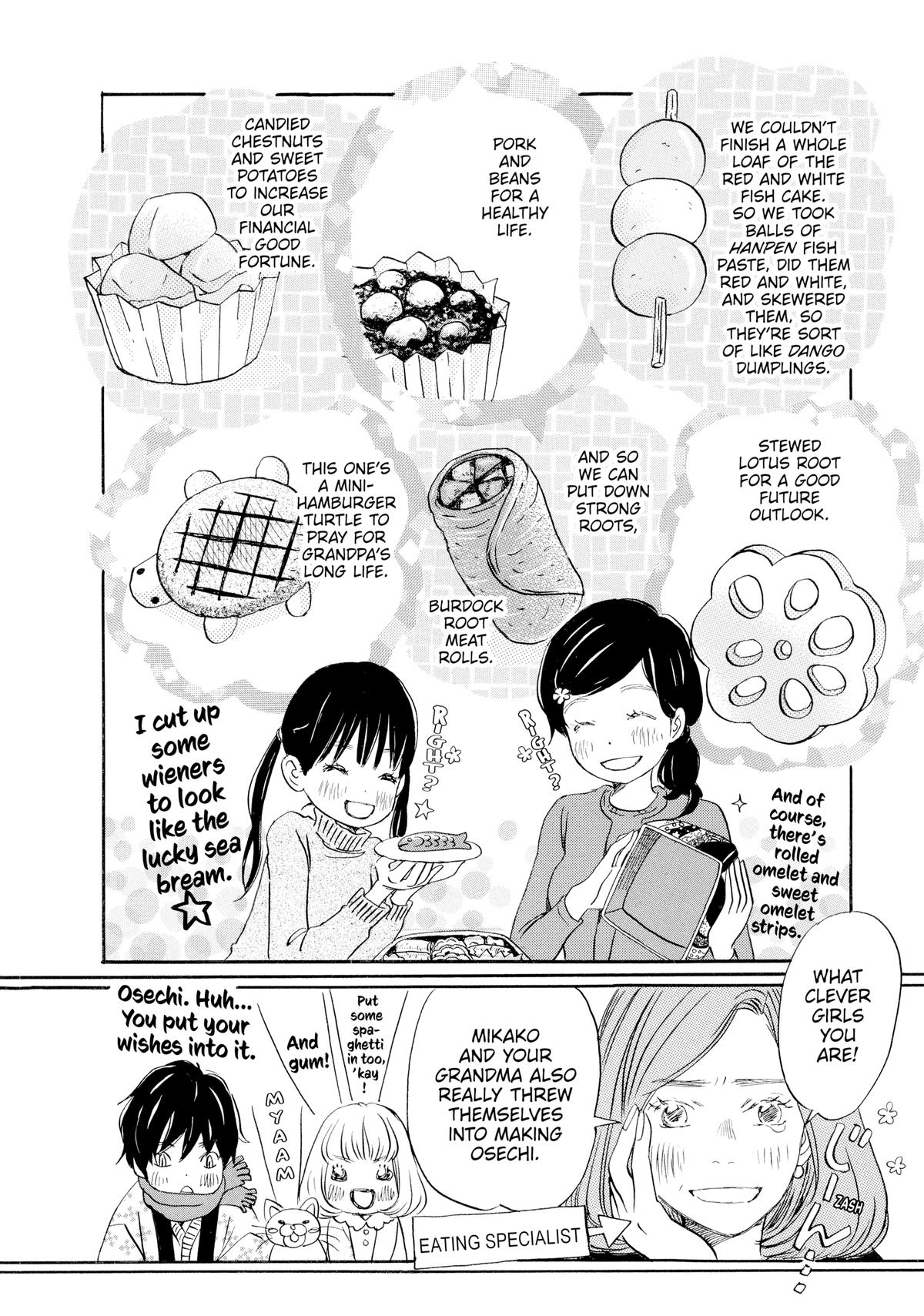 Read March Comes in Like a Lion Manga Online