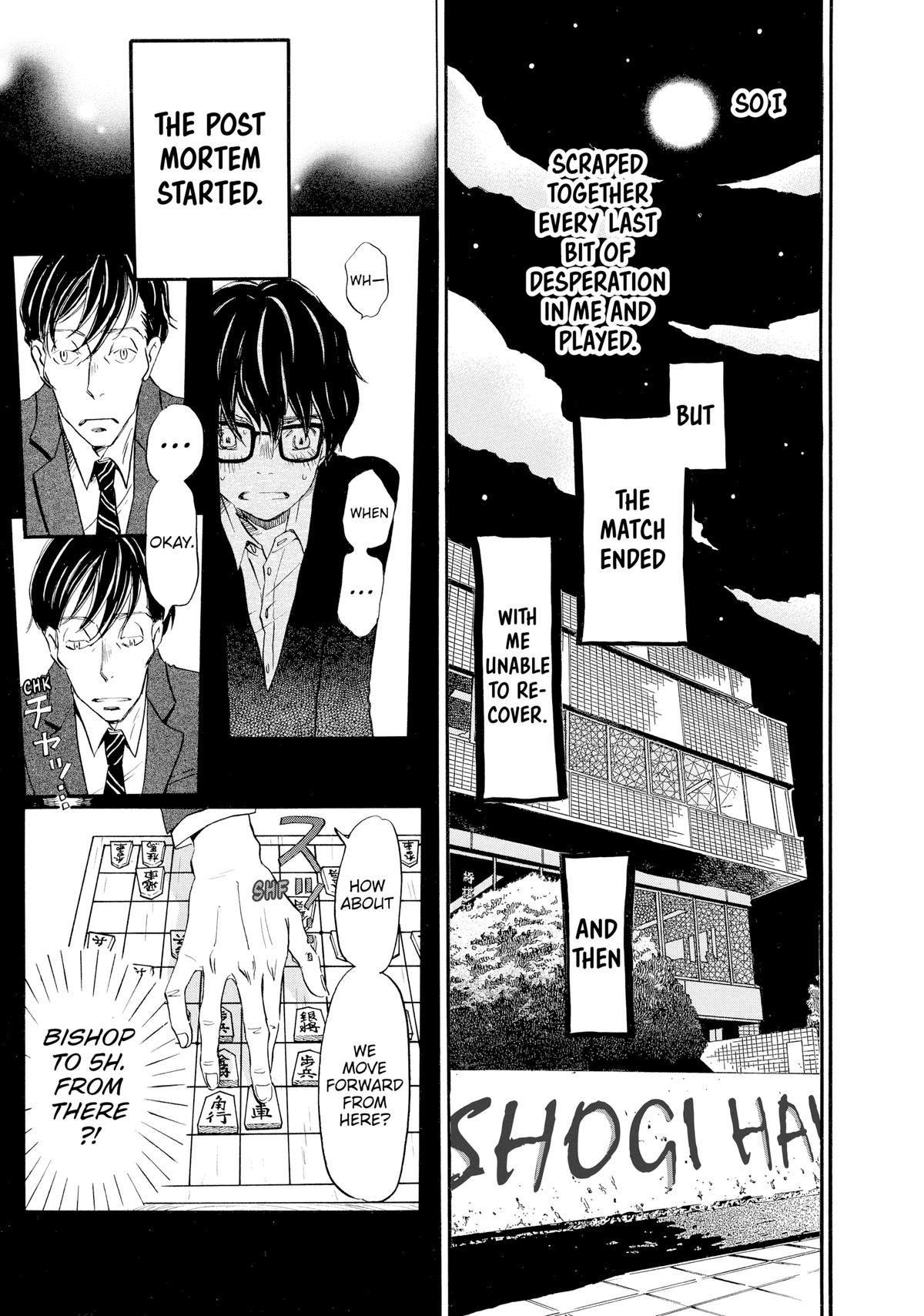 Read March Comes in Like a Lion Manga Online