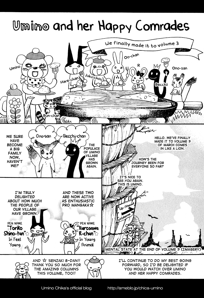 Read March Comes in Like a Lion Manga Online