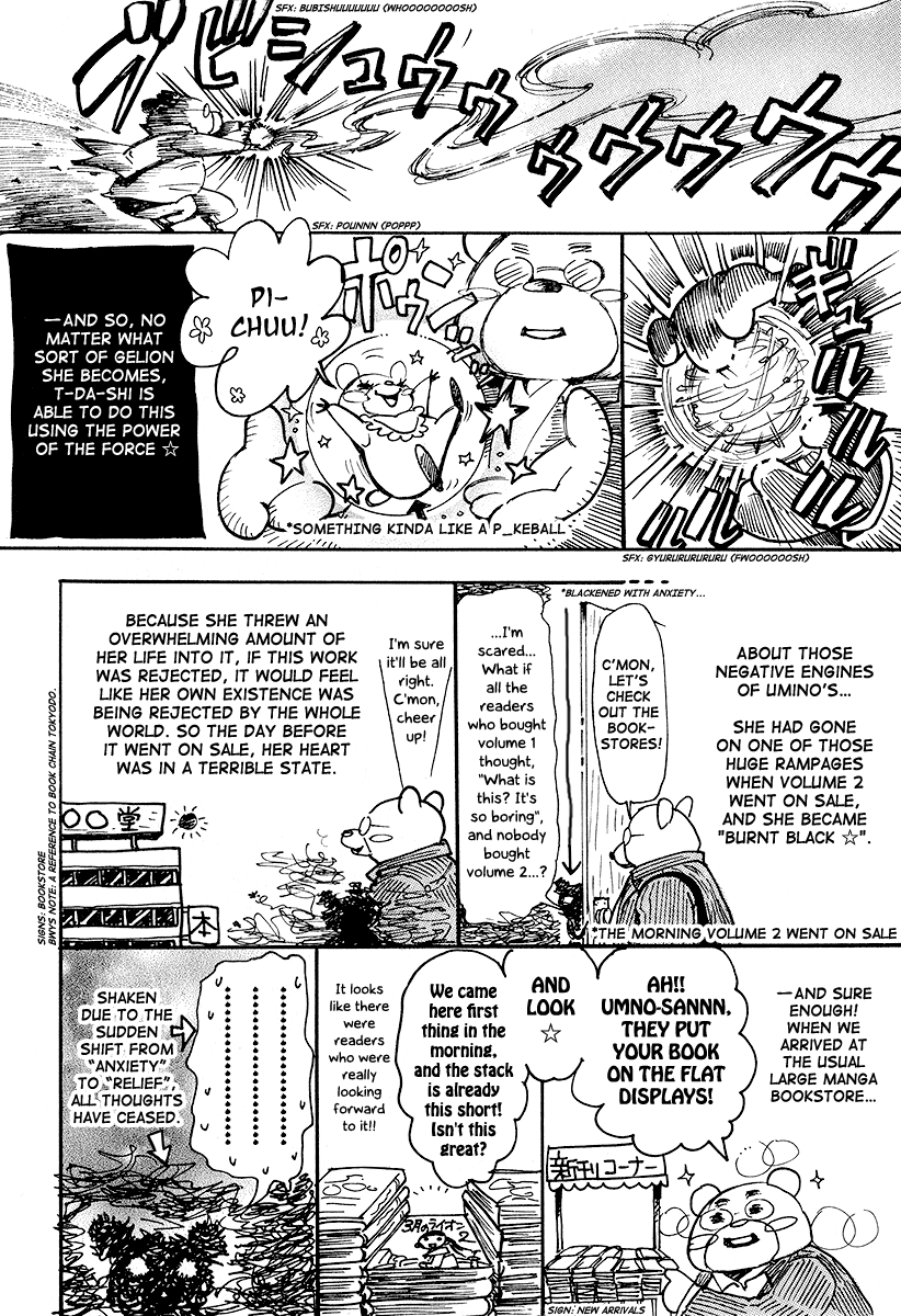 Read March Comes in Like a Lion Manga Online