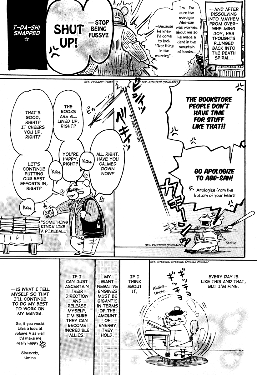 Read March Comes in Like a Lion Manga Online