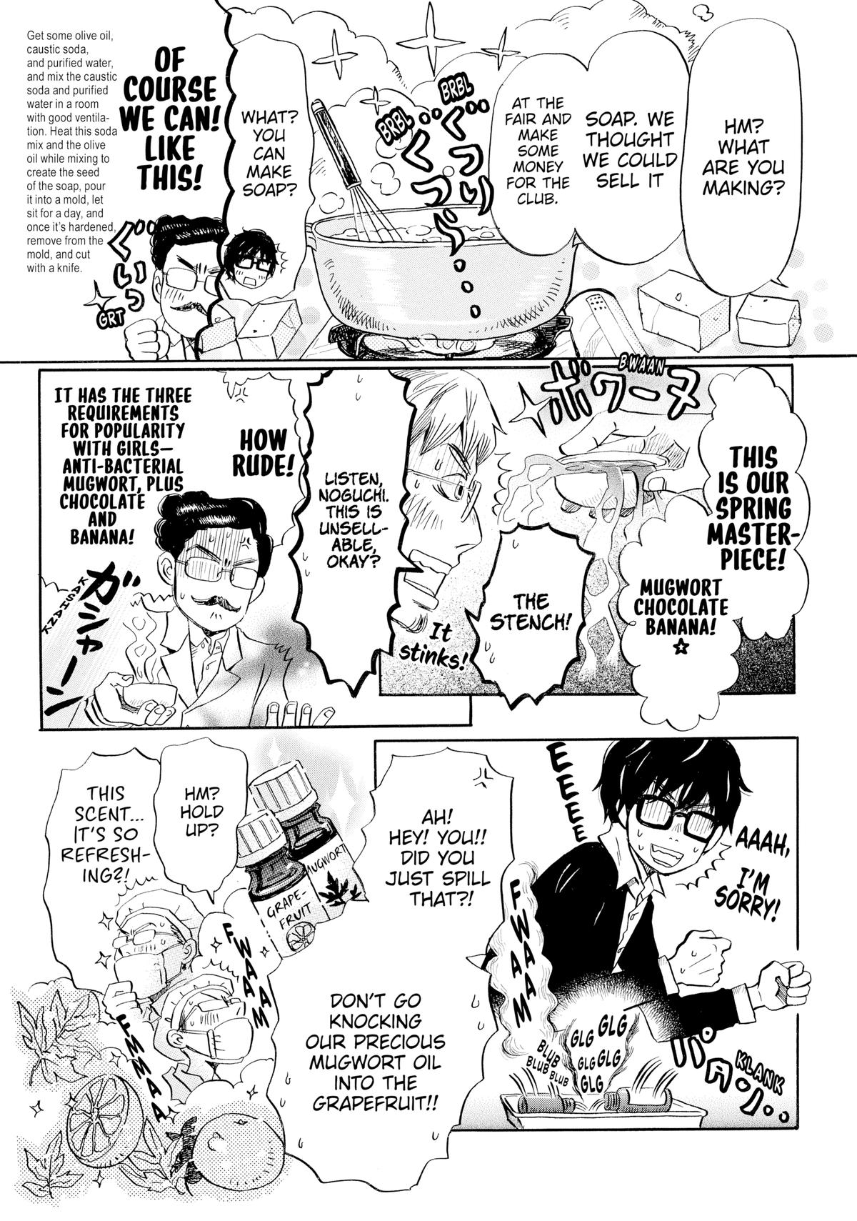 Read March Comes in Like a Lion Manga Online