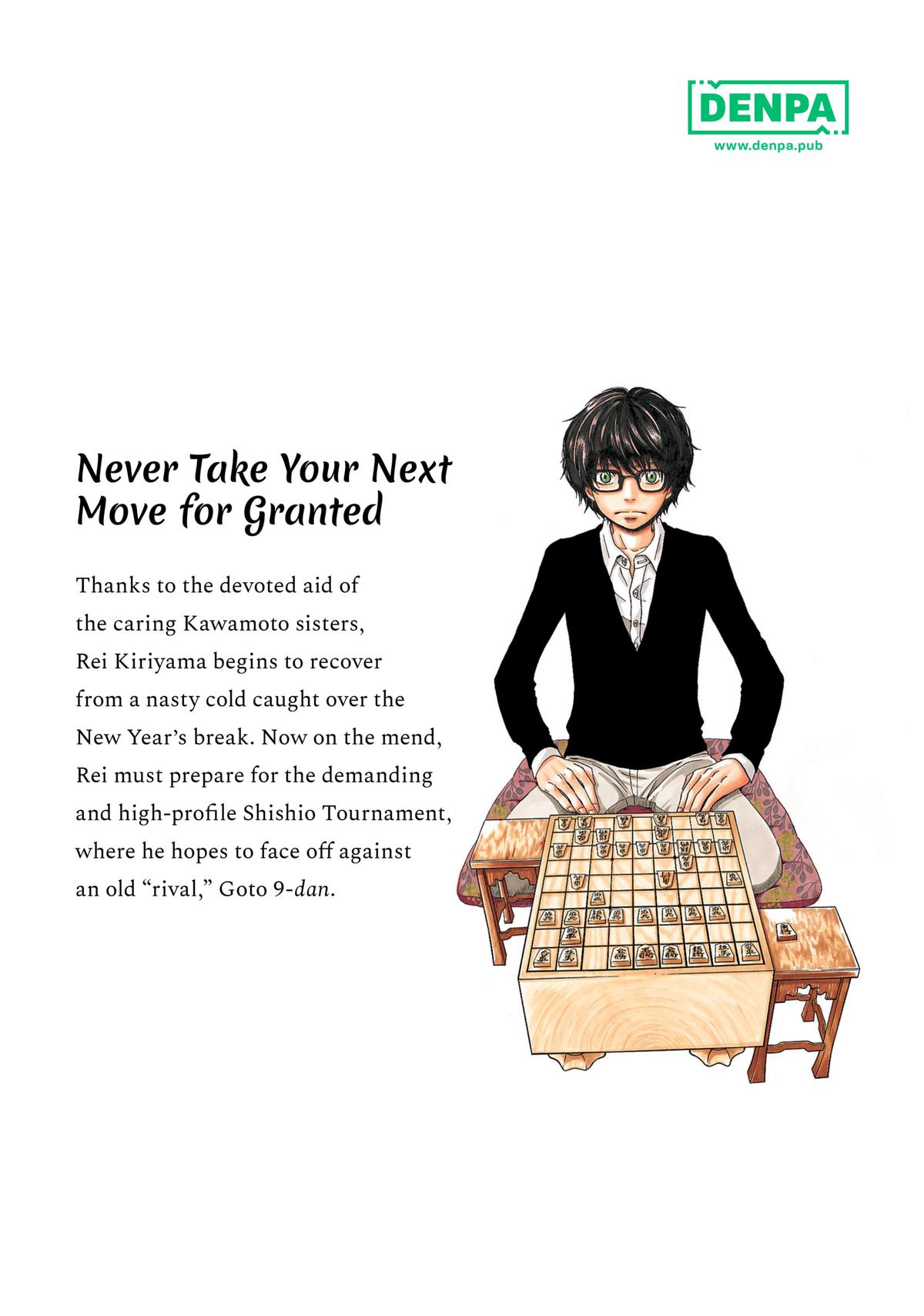 Read March Comes in Like a Lion Manga Online