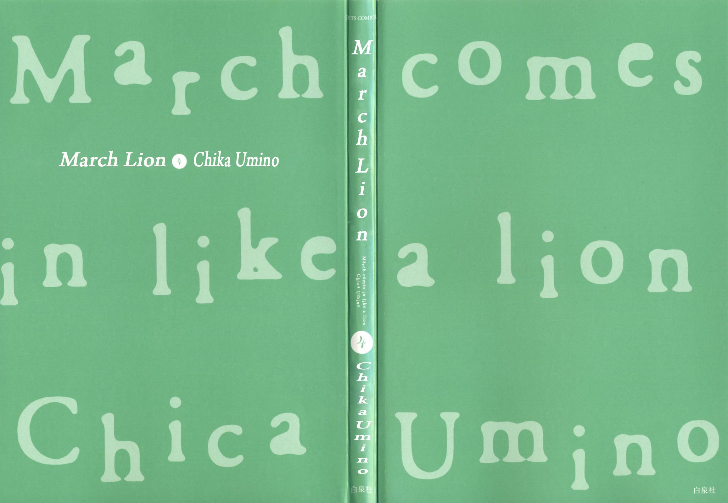 Read March Comes in Like a Lion Manga Online