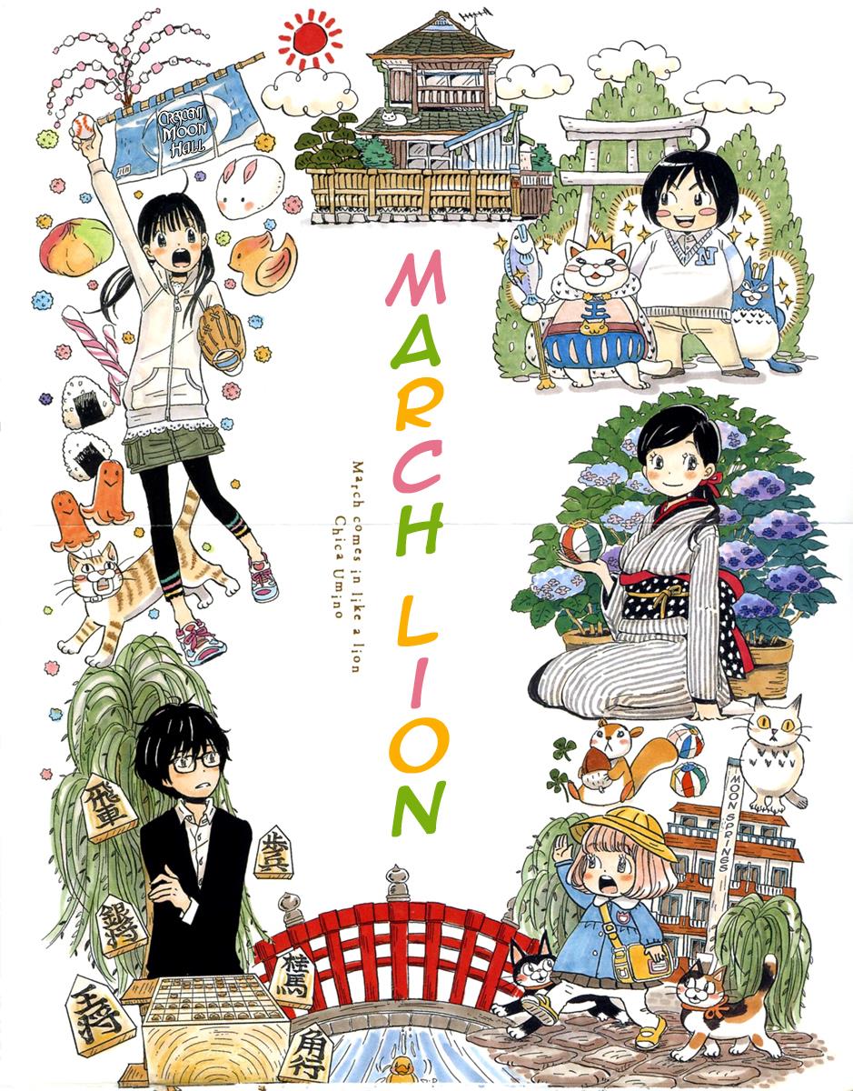 Read March Comes in Like a Lion Manga Online