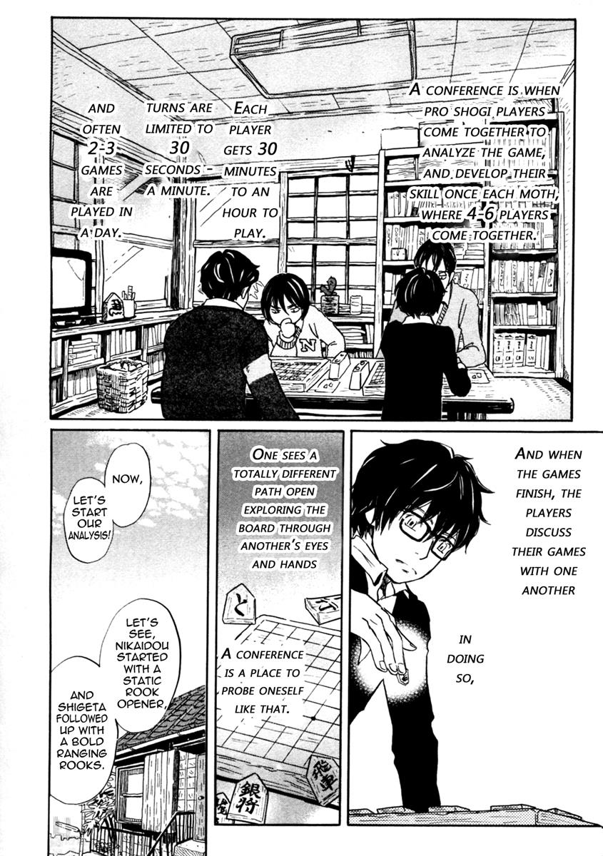 Read March Comes in Like a Lion Manga Online