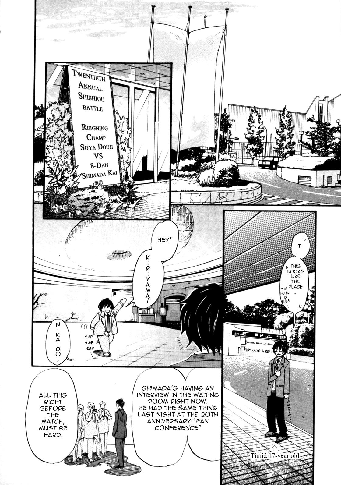 Read March Comes in Like a Lion Manga Online