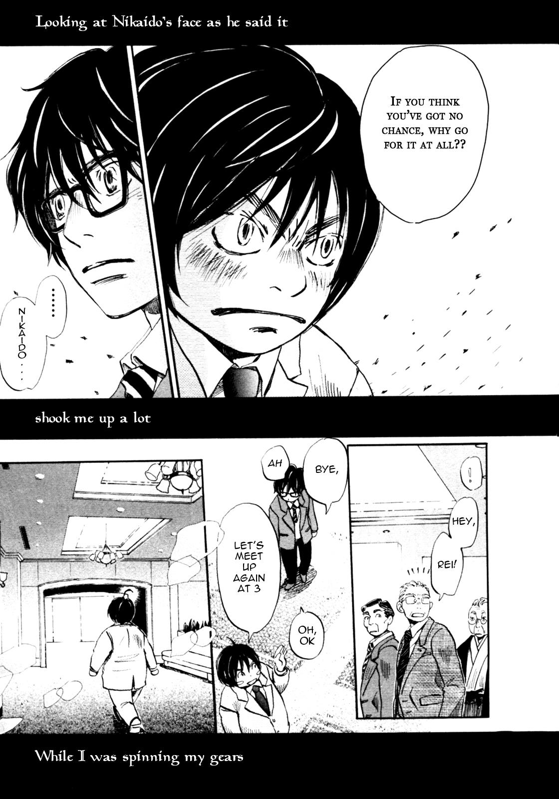 Read March Comes in Like a Lion Manga Online