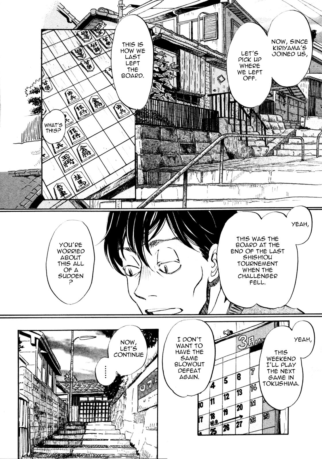 Read March Comes in Like a Lion Manga Online