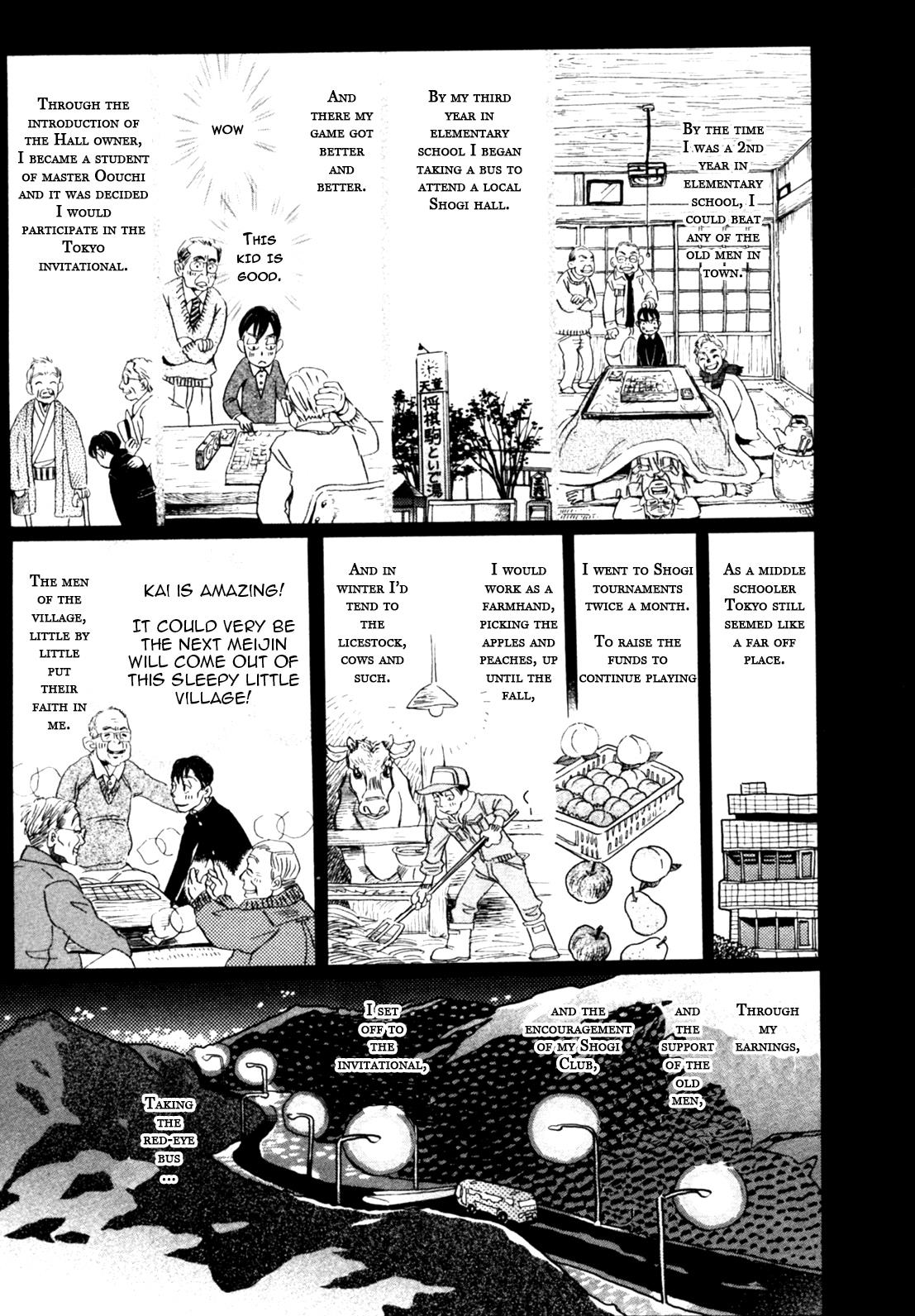 Read March Comes in Like a Lion Manga Online
