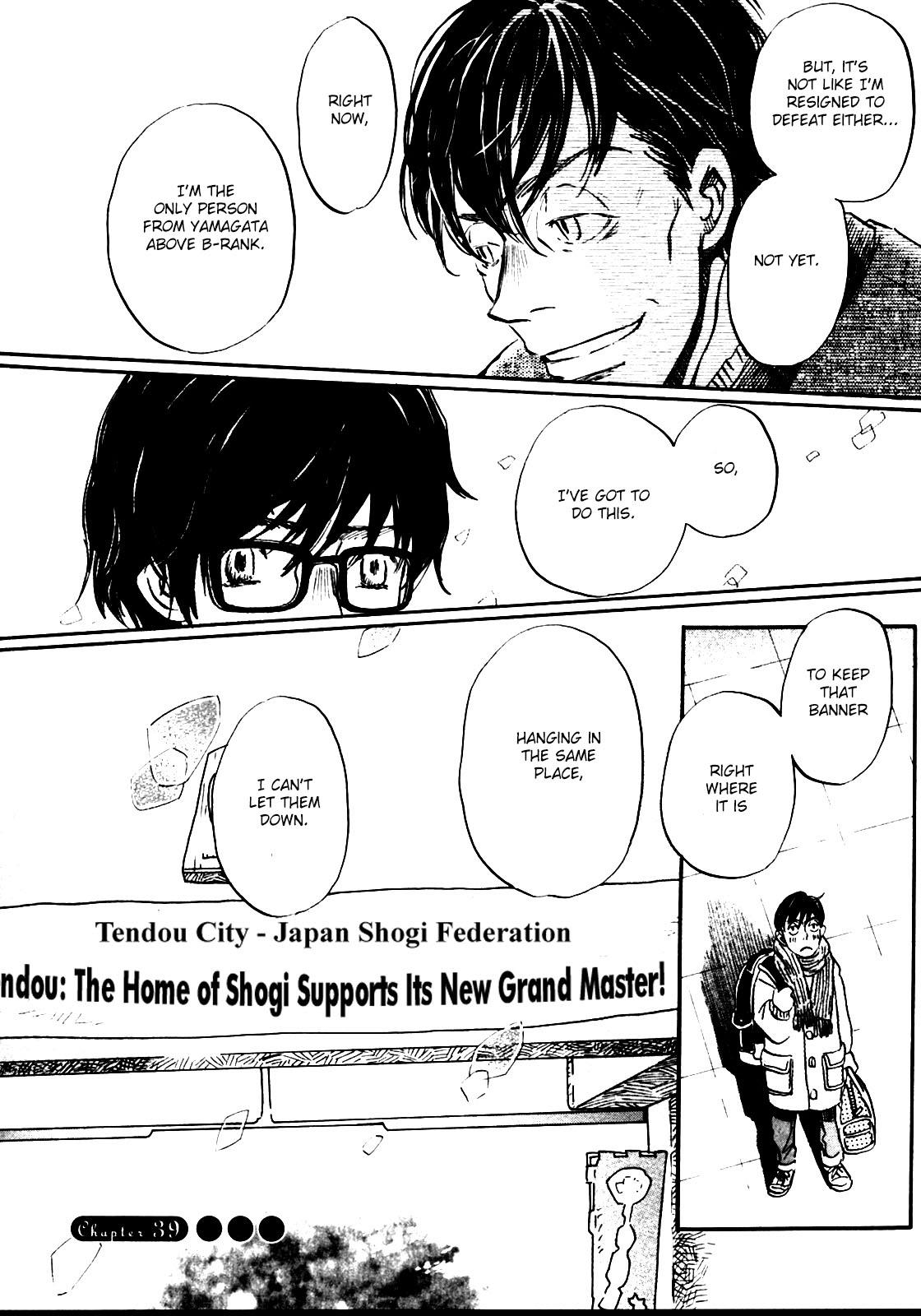 Read March Comes in Like a Lion Manga Online
