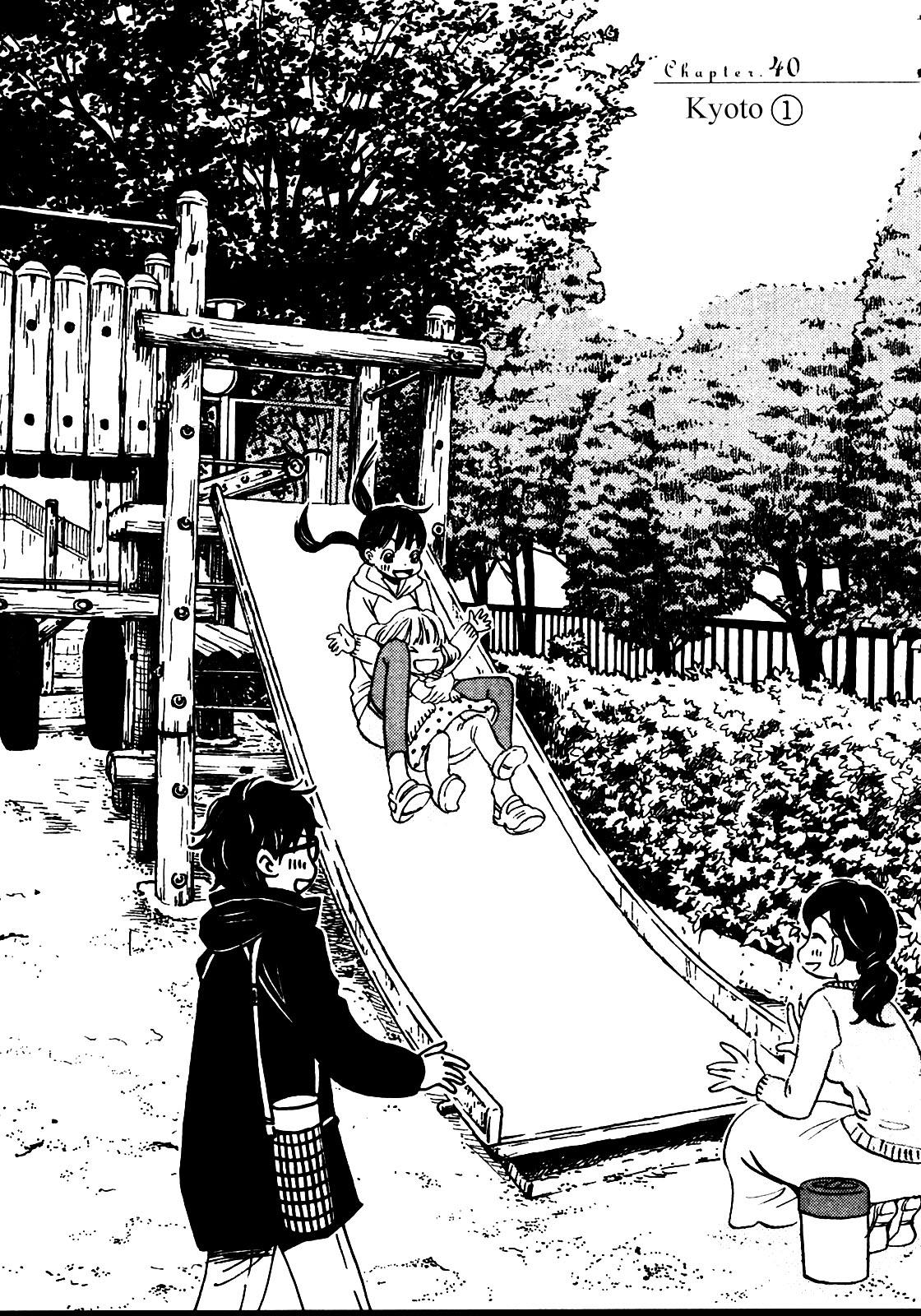 Read March Comes in Like a Lion Manga Online