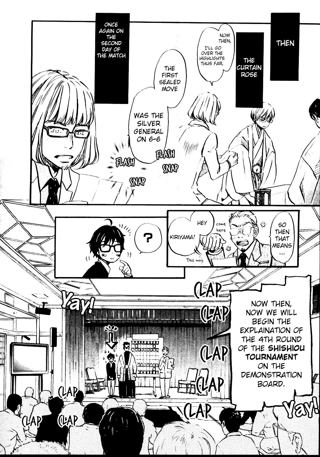 Read March Comes in Like a Lion Manga Online